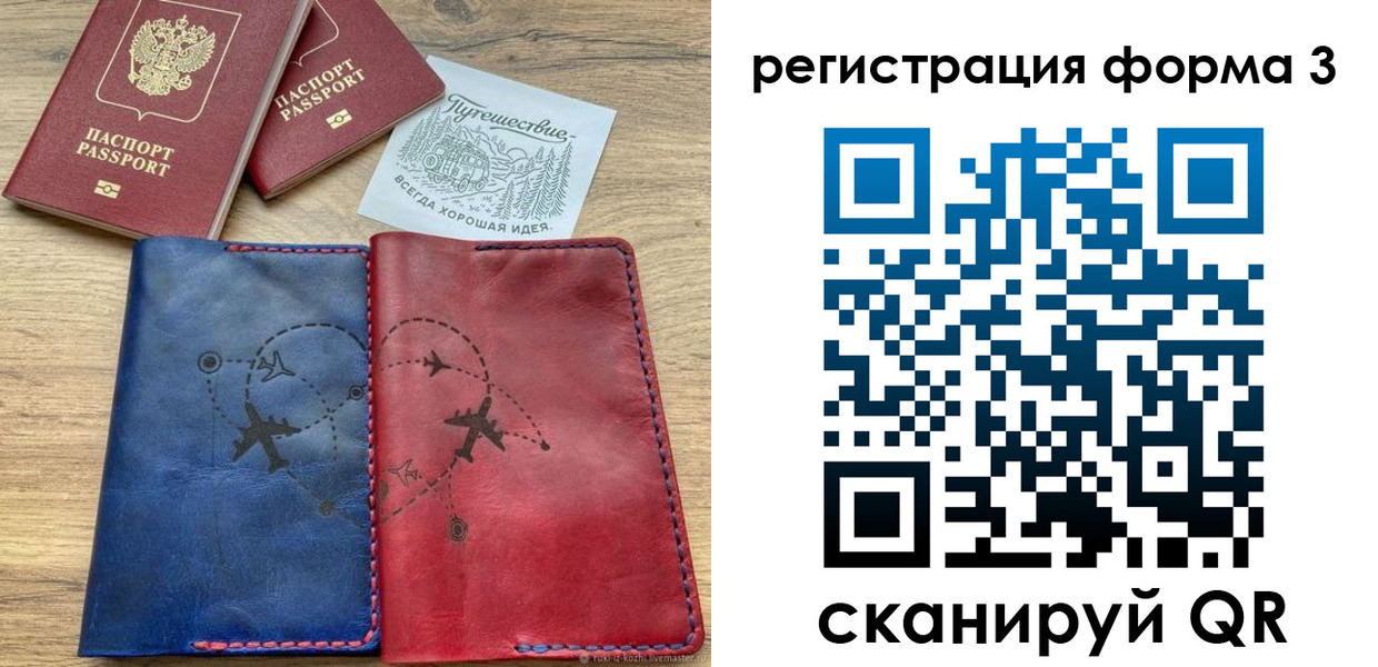 купить прописку в Кирсанове
