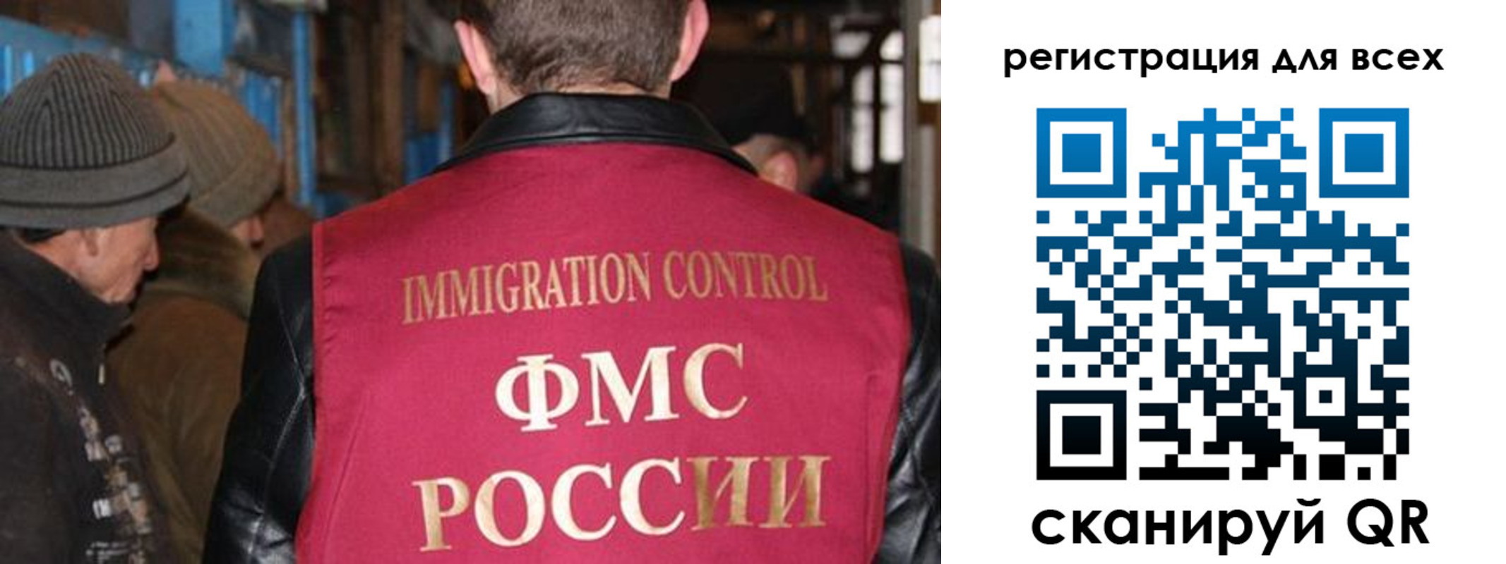 временная регистрация законно в Кирсанове