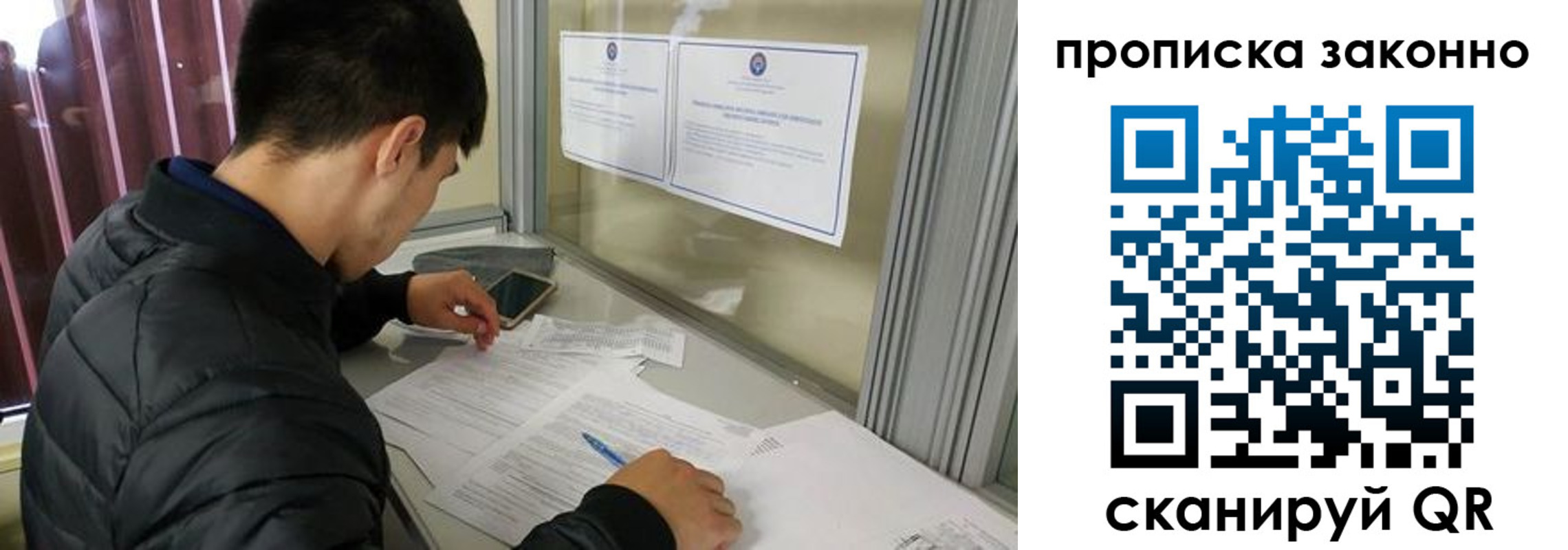 прописка для военкомата в Кирсанове
