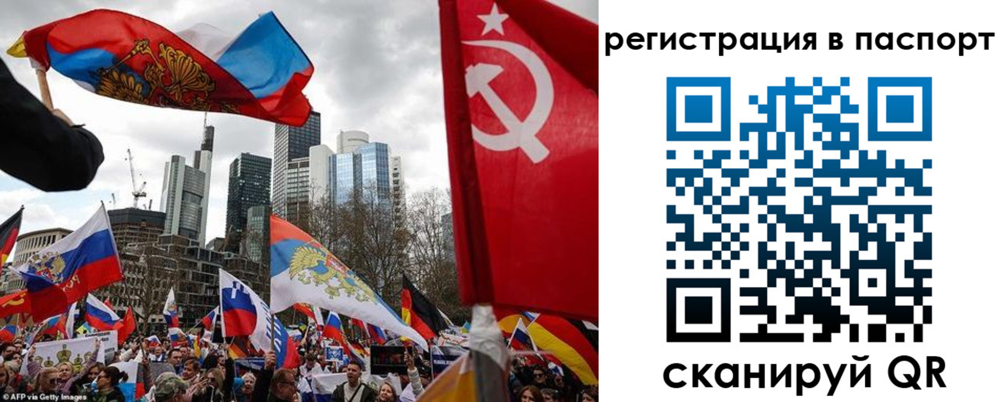 временная регистрация поиск в Кирсанове