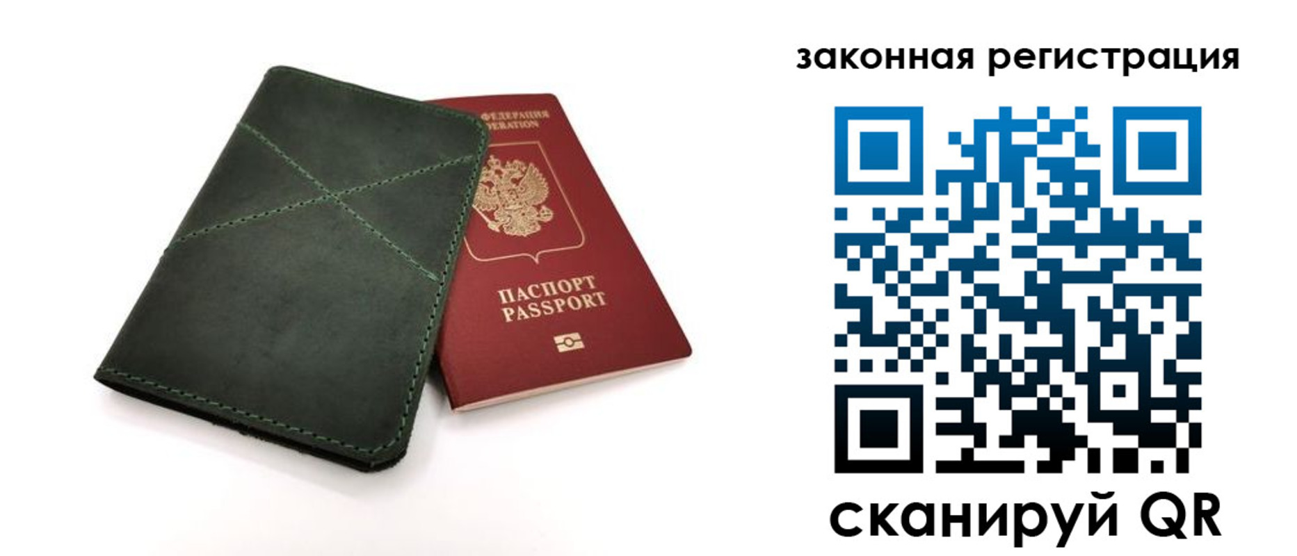 регистрация для дет. сада в Кирсанове